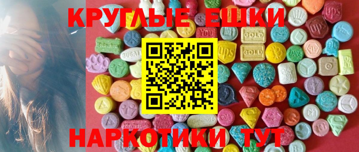 ЭКСТАЗИ Cube Новошахтинск