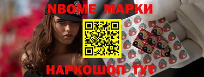 Альфа ПВП Тара