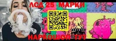 марки nbome Тула