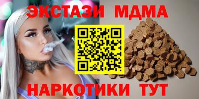 mdma Татарск