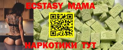 Альфа ПВП Тара