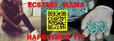 mdma Татарск