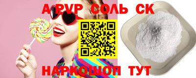 mdma Татарск