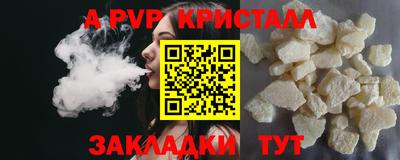 mdma Татарск