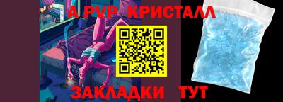 мефедрон Тверь