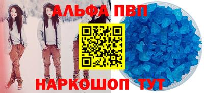 мефедрон Тверь