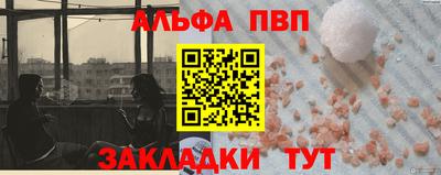трава Тулун