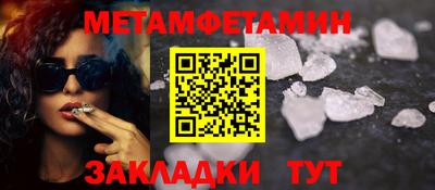Альфа ПВП Тара