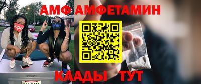 мефедрон Тверь