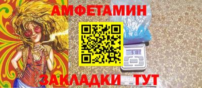 Альфа ПВП Тара