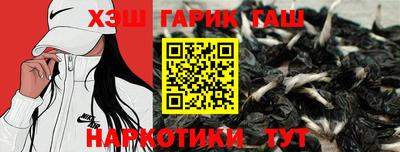 трава Тулун