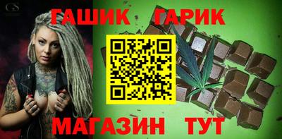 трава Тулун