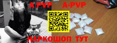 Альфа ПВП Тара