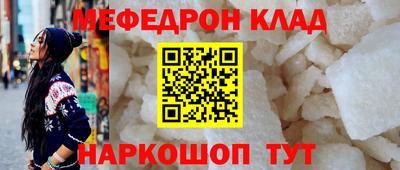 Альфа ПВП Тара