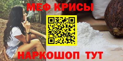 мефедрон Тверь