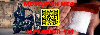 mdma Татарск
