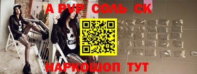 мефедрон Тверь
