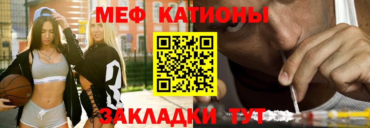 OMG ССЫЛКА  Меф  Новошахтинск  МЕФ 4 MMC  Вход с VPN  МЕФ мука 