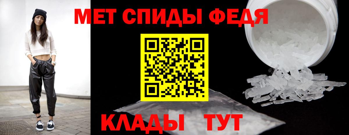 Новошахтинск  Метамфетамин Декстрометамфетамин 99.9%  Первитин  Вход с VPN 
